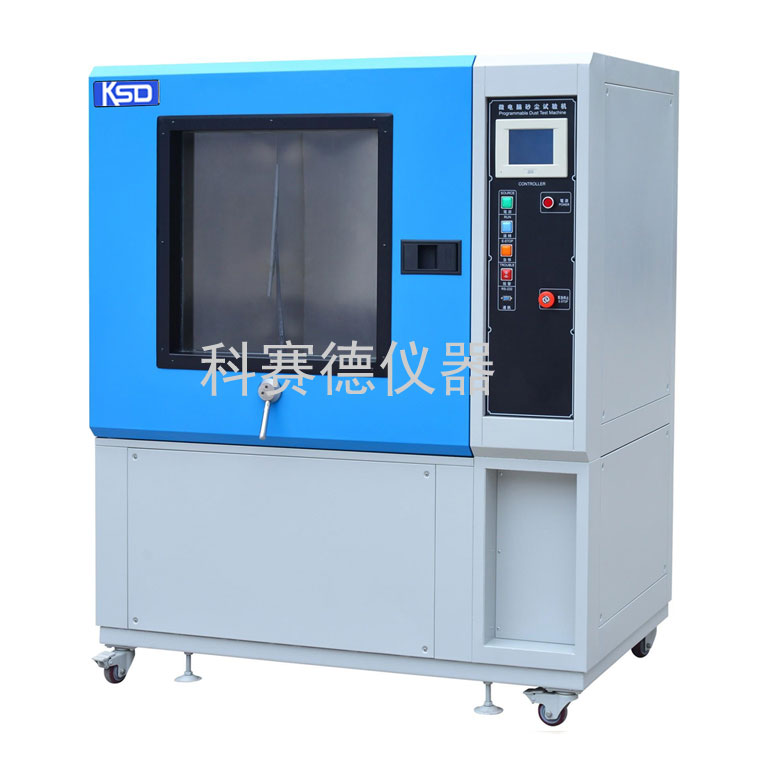 與深圳出入境檢驗檢疫局達成恒溫恒濕試驗機等設備合作