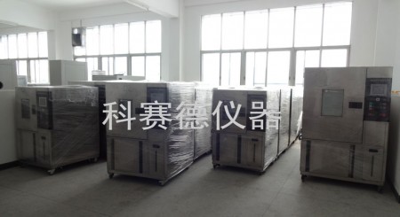 美的集團采購科賽德恒溫恒濕試驗箱等設備一批